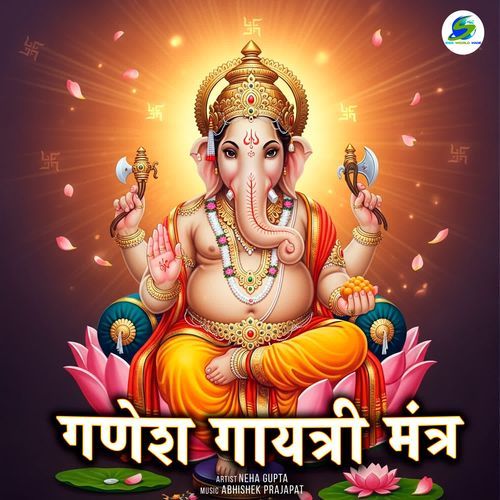 Ganesh Gyatri Mantra