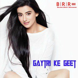 Gaytri Ke Geet