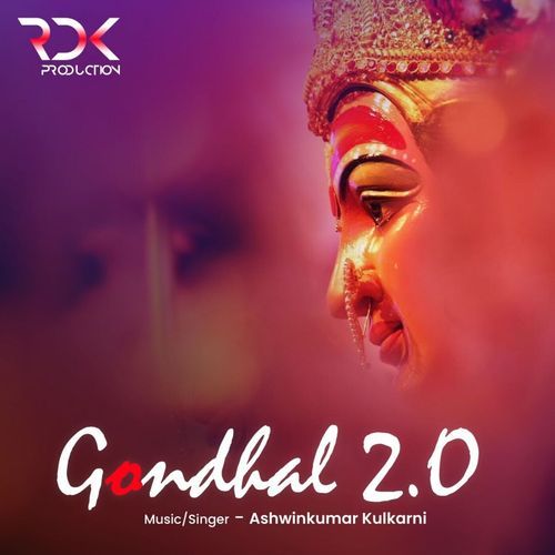 Gondhal 2