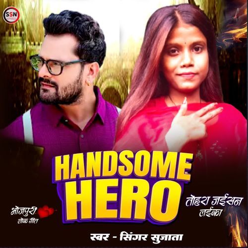 Handsome hero  tohra jaisan laika