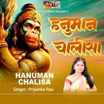 Hanuman Chalisa
