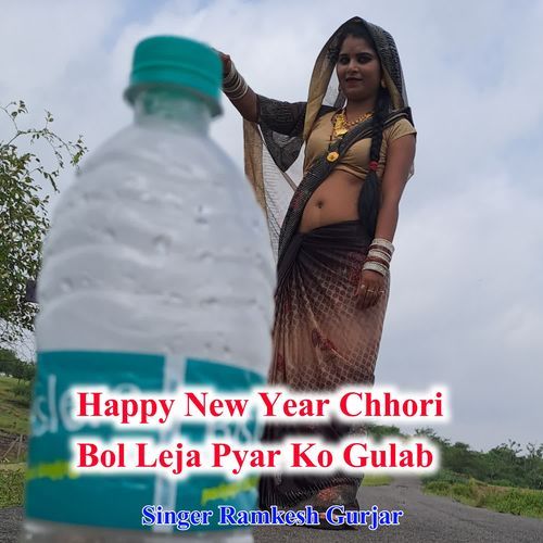 Happy New Year Chhori Bol Leja Pyar Ko Gulab