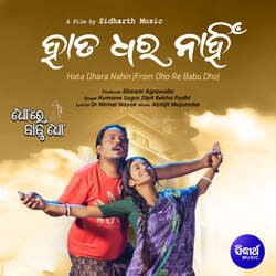 Hata Dhara Nahin (From Dho Re Babu Dho)-RykzfhZCZFg