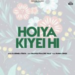 Hoiya Kiyei Hi