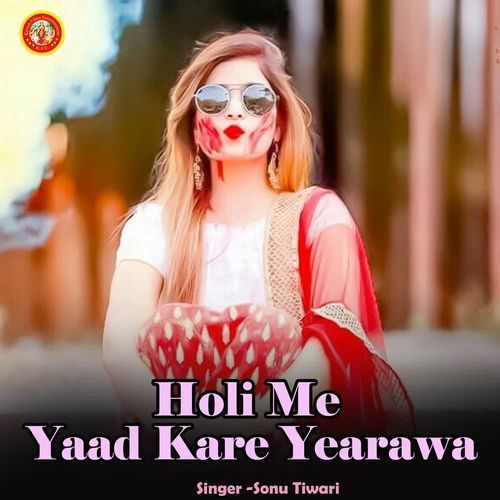 Holi Me Yaad Kare Yearawa