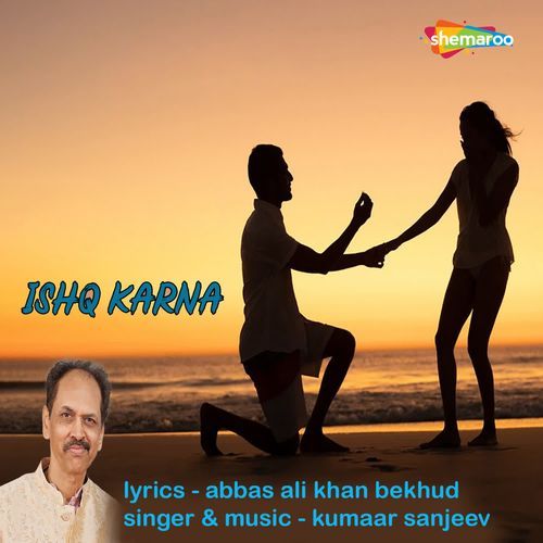 Ishq Karna