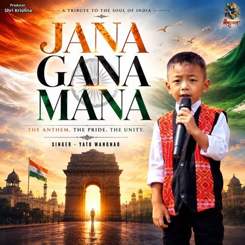 JANA GANA MANA