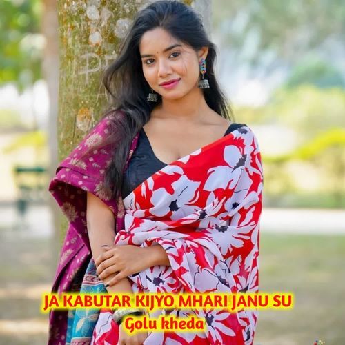 Ja Kabutar Kijyo Mhari Janu Su Golu Kheda