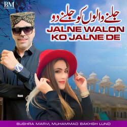 Jalne Walon Ko Jalne De-AicgAT4FAFk