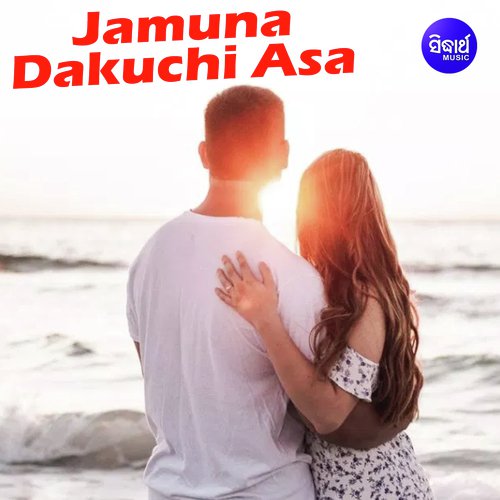 Jamuna Dakuchi Asa