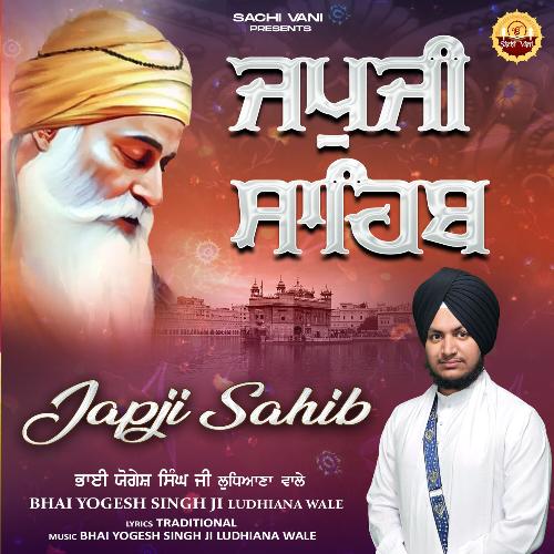 Japji Sahib