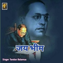 Jay Bhim (Bhim Song)-GAIgRgNbZF4