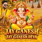 Jay Ganesh Jay Ganesh Deva