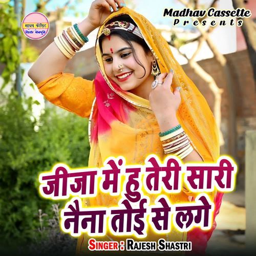 Jija Me Hu Teri Saari Naina Toi Se Lage