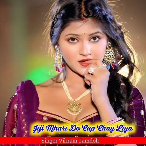 Jiji Mhari Do Cup Chay Liya