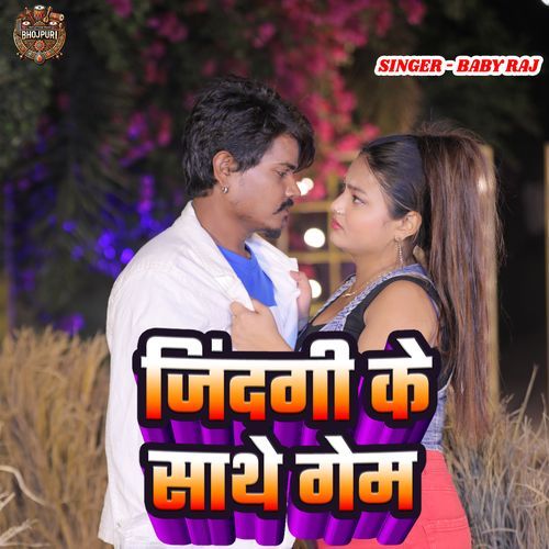 Jindagi Ke Sathe Game