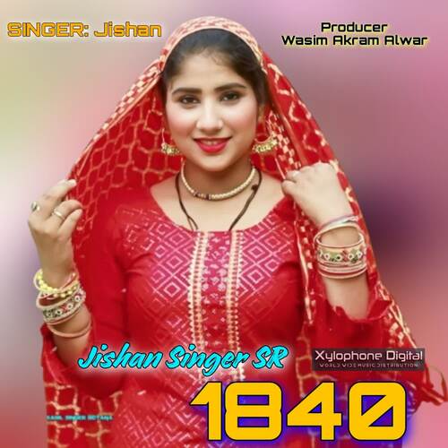 Jishan Singer SR 1840