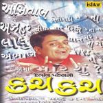 Aapo Aapo Neta artwork