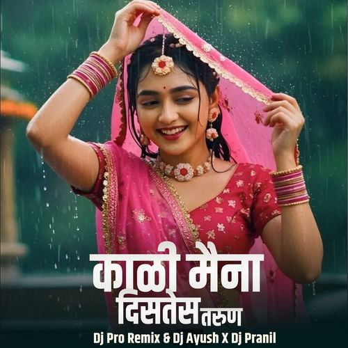 Kali Maina Distes Tarun(Dj Pro Remix & Dj Ayush X Dj Pranil)