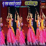 Kali Ne Kalyani Re Maa (Gujarati)