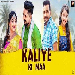 Kaliye Ki Maa-GiIbUBlxTx4