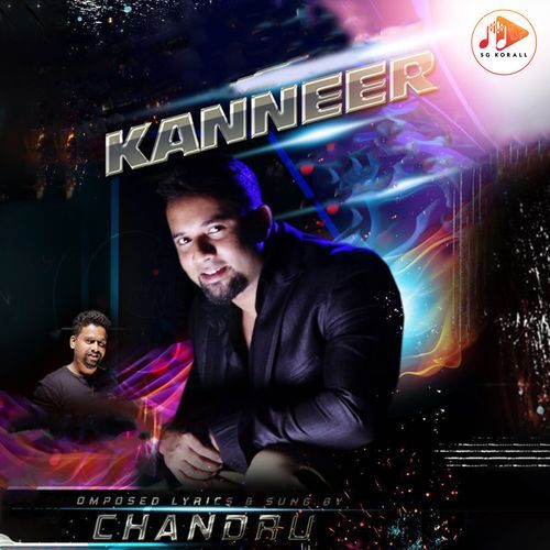 Kanneer_poster_image