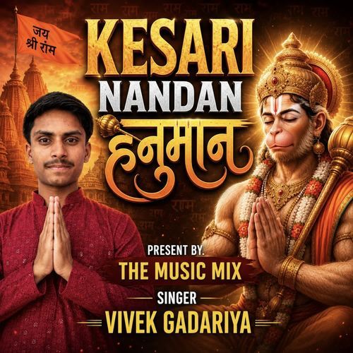 Kesari Nandan Hanuman