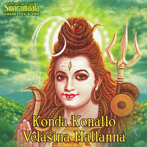 Aa Sri Sailam Kondana