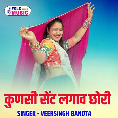 Kunsi Sent Lgav Chhori