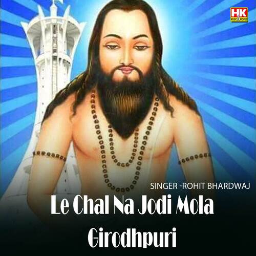 Le Chal Na Jodi Mola Girodhpuri