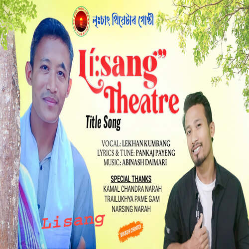 Lisang (Lisang Theatre Title Song)