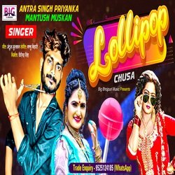 Lollipop Chusa (Bhojpuri)-CT0hUD8IBFg