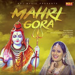 Mahri Gora-SF8ncD9gVVI