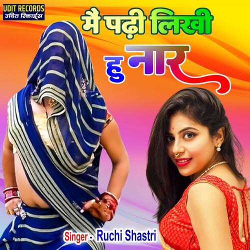 Main Padhi Likhi Hu Naar