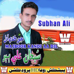 Subhan Ali