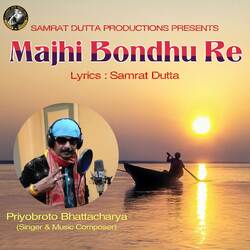 Majhi Bondhu Re-HSAZdz5WXQU