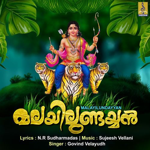 Malayilundayyan