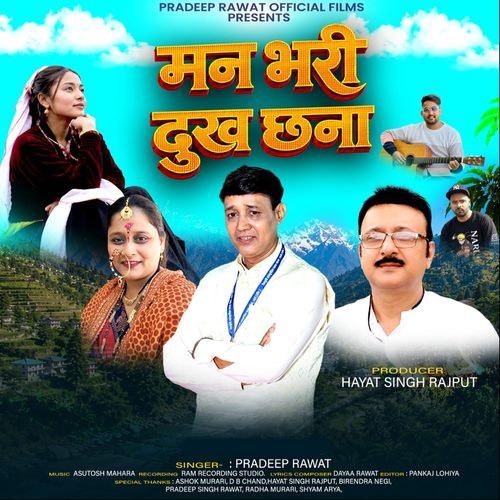 Man Bhari Dukh Chhan
