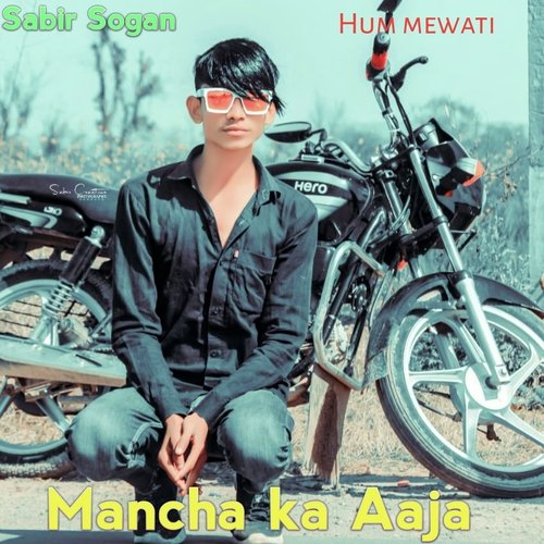 Mancha Ka Aaja
