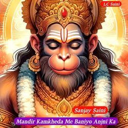 Mandir Kamkheda Me Baniyo Anjni Ka-CSQSbj9-B0A