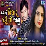 Mann Ma Vichar Karilo Jaanu 2