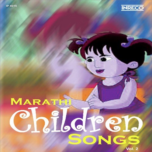 Marathi Childrens Songs Vol 2 Songs, Download Marathi Childrens Songs Vol 2  Movie Songs For Free Online at 