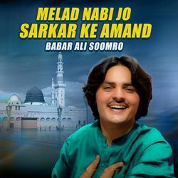 Melad Nabi Jo Sarkar Ke Amand-FiQjfw4DZnc