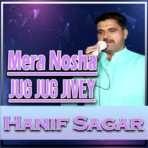 Mera Nosha Jug Jug Jivey