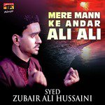 Salam E Karbala