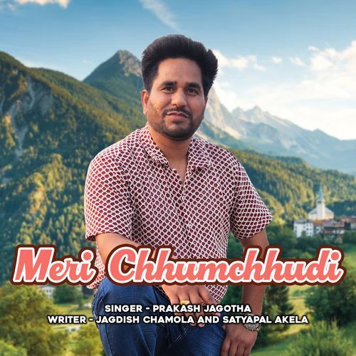 Meri Chhumchhudi