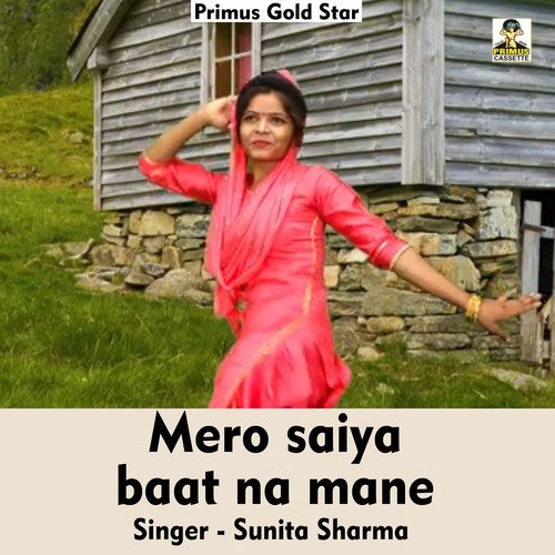 Mero Saiya Baat Na Mane