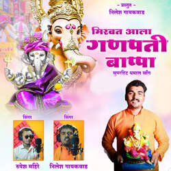 Mirvat Aala Ganpati Bappa-L1kxVytSckU