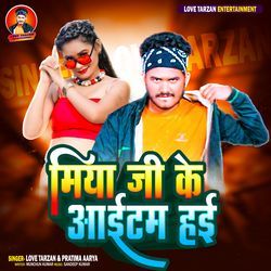 Miya Ji Ke Itam Hai-CVpdYR5bflo