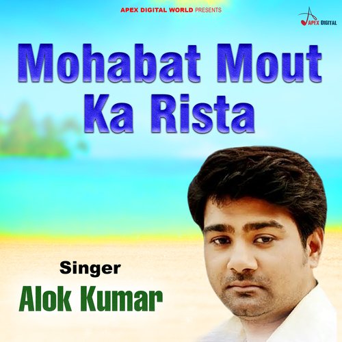 Mohabat Mout Ka Rista